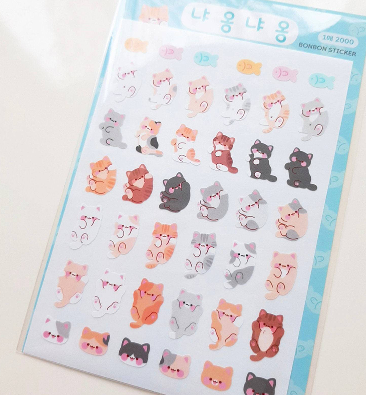 Cute Kitty Kitty Sticker