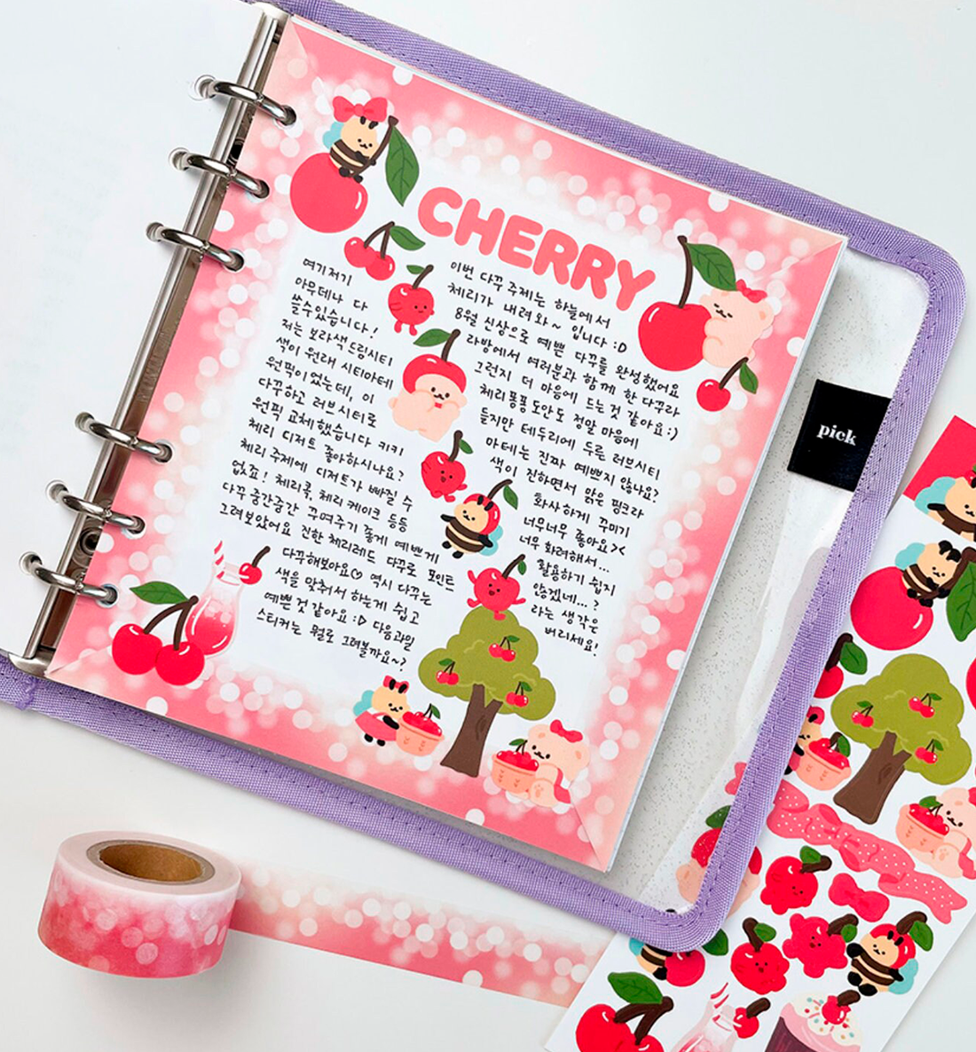 Cherry Pong Pong Seal Sticker