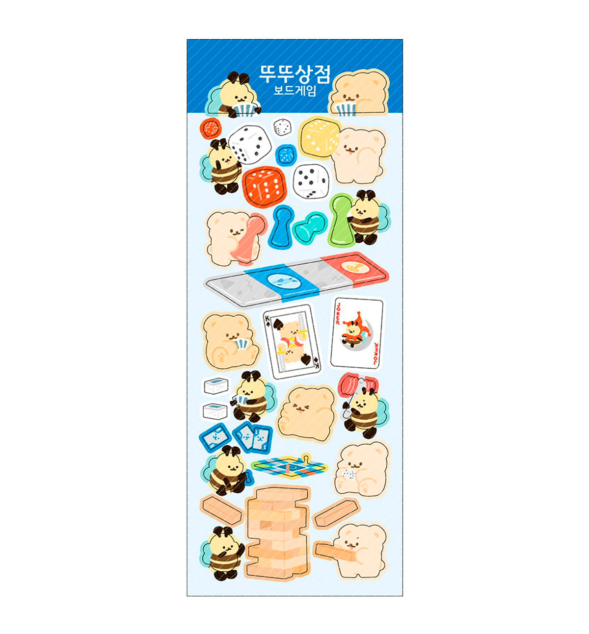 Board Game Seal Sticker