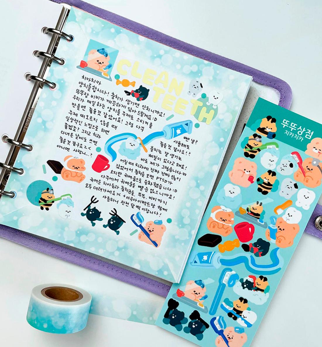 Chika Chika Seal Sticker