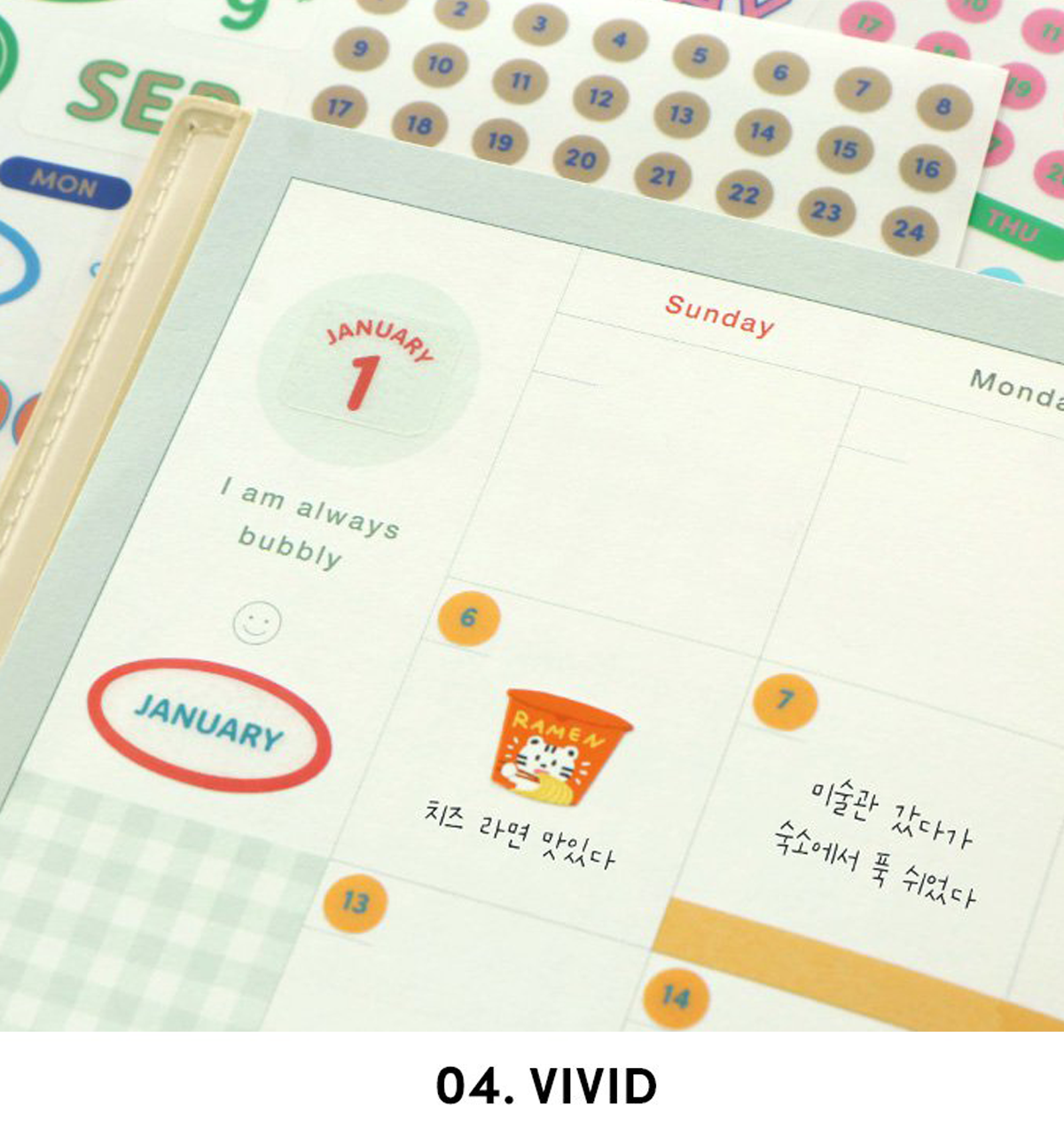 Diary Date Sticker