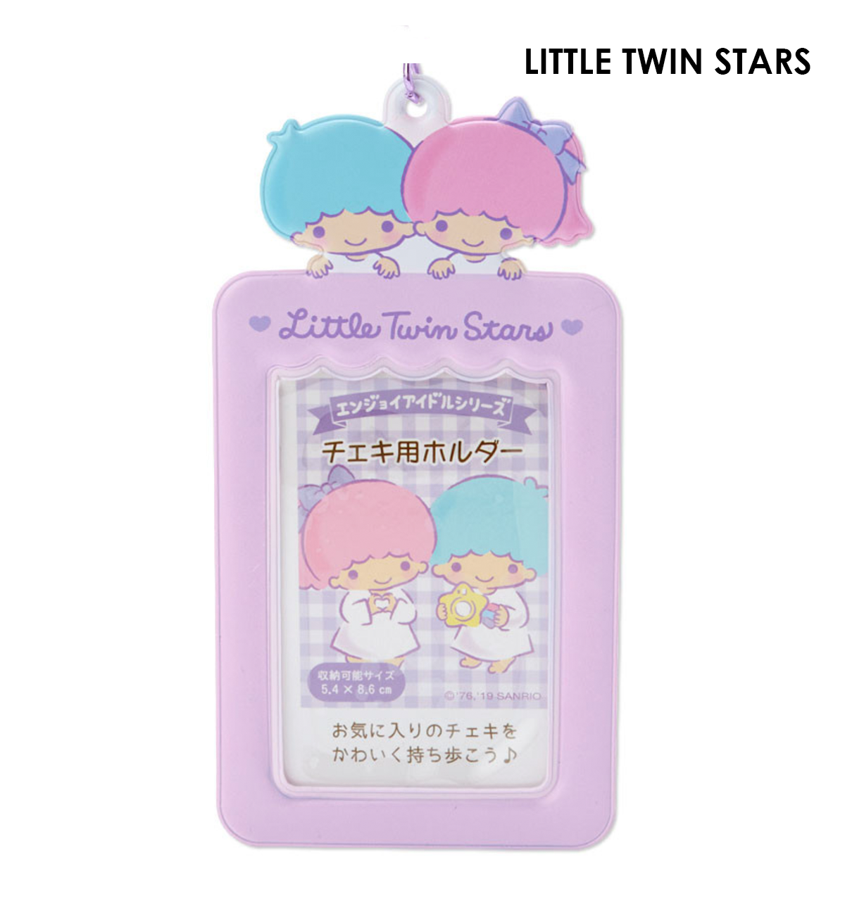 Sanrio Enjoy Idol Checker [7 Designs]