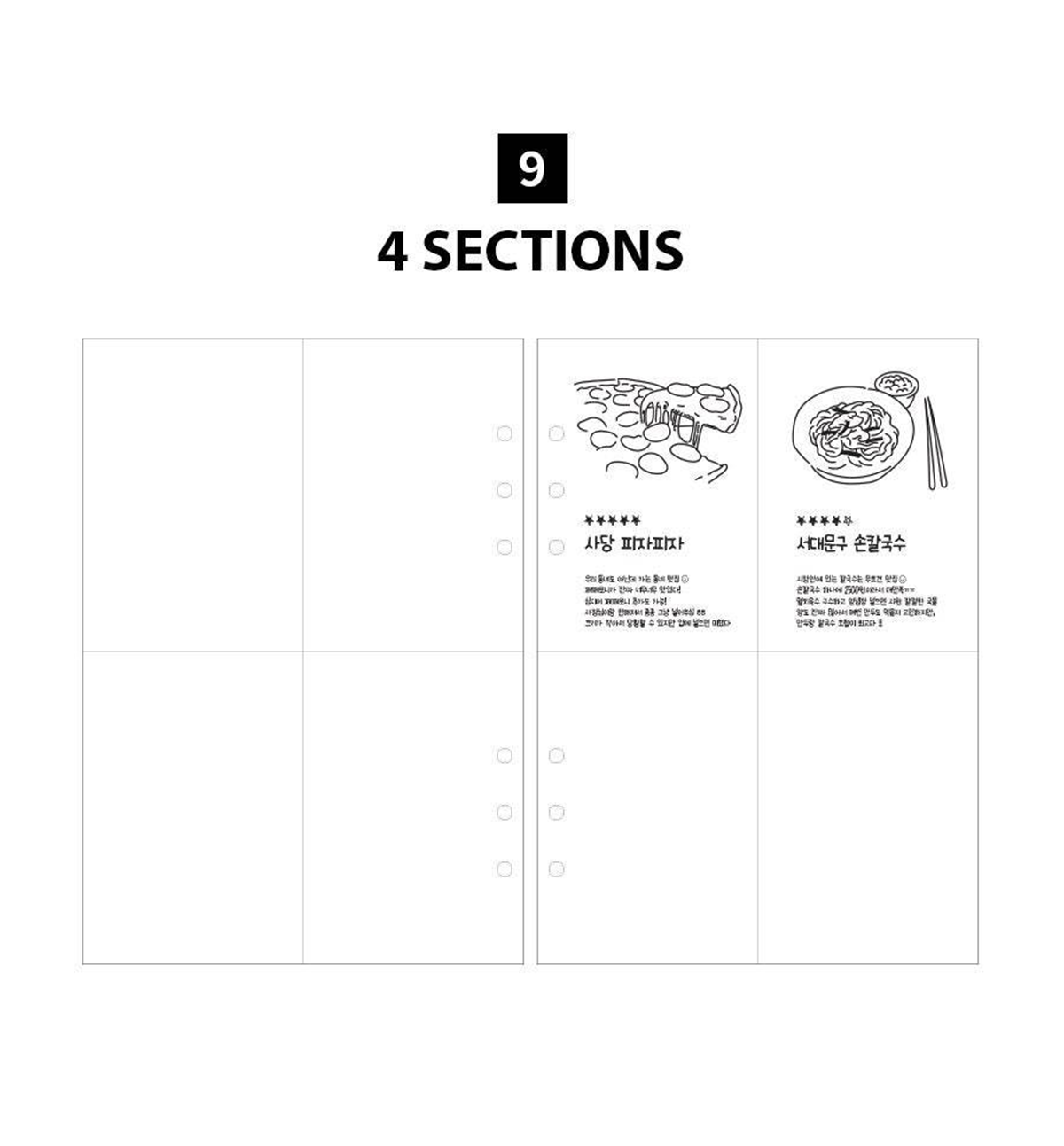 A5 Basic Note Refill Paper