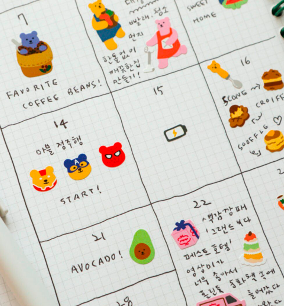 Coffee Diary Seal Sticker
