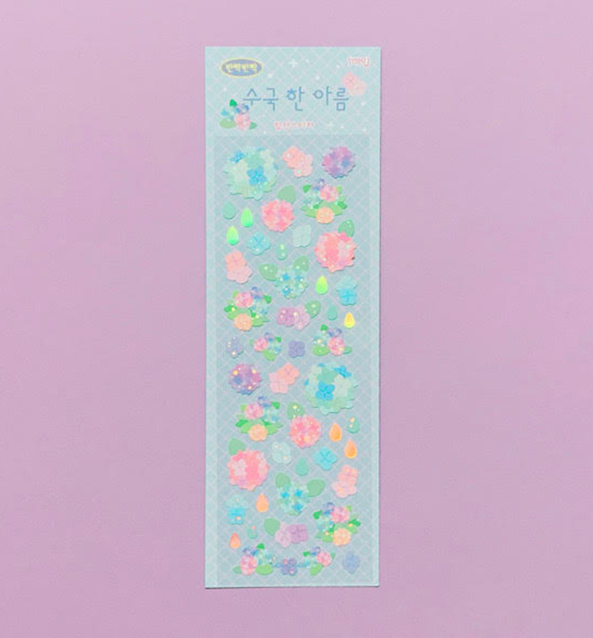 Hydrangea Flower Seal Sticker