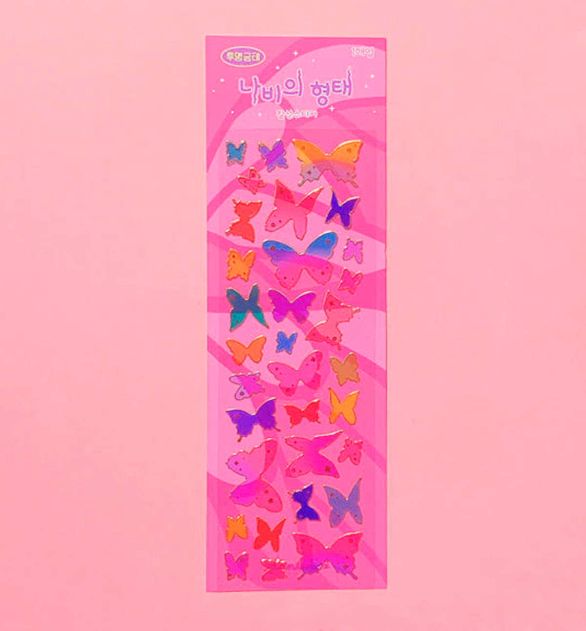 Glitter Butterfly Seal Sticker