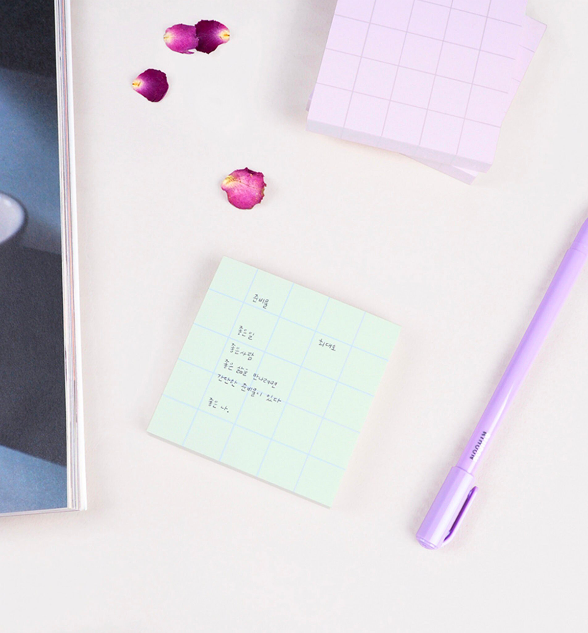 Study Pad Blocks Block Tile Memopad