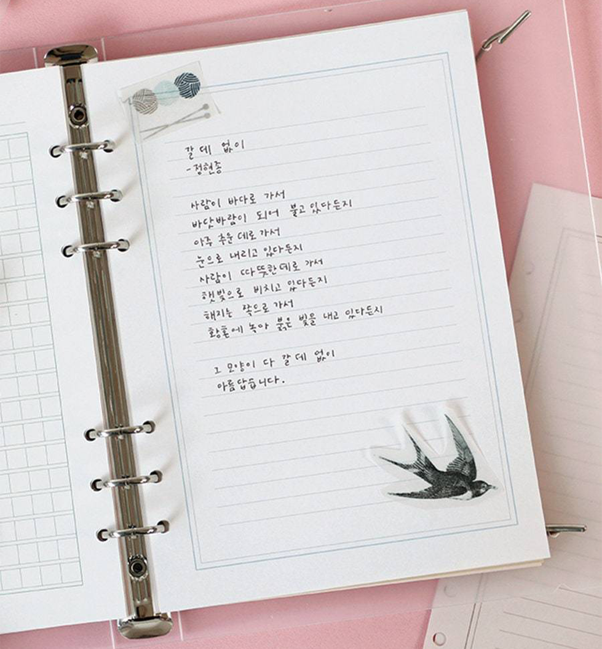 A5 LifePad Paper Note Refill