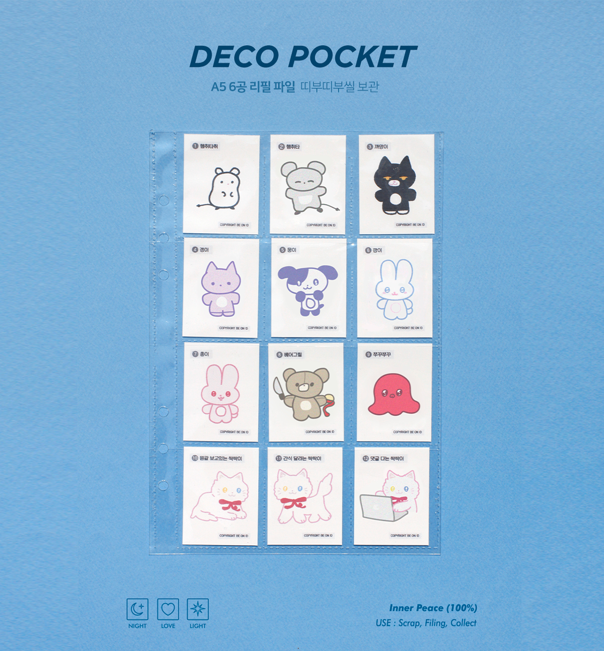 A5 Deco Pocket File [Mini Cards]