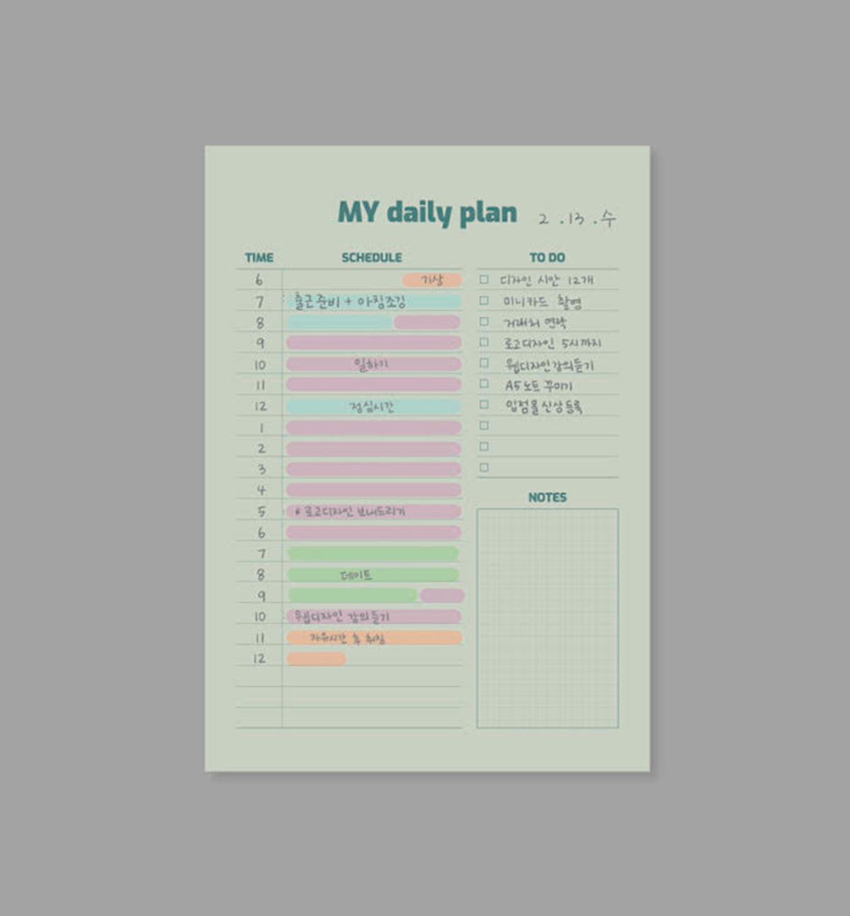 A5 My Assistant Note Plan