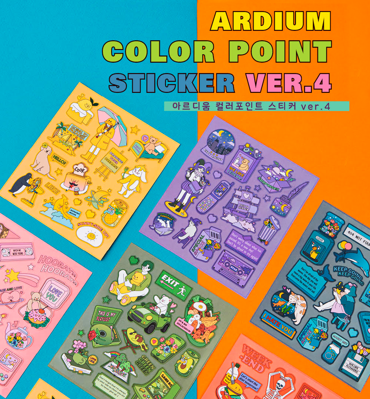 Color Point Sticker [Ver.4]