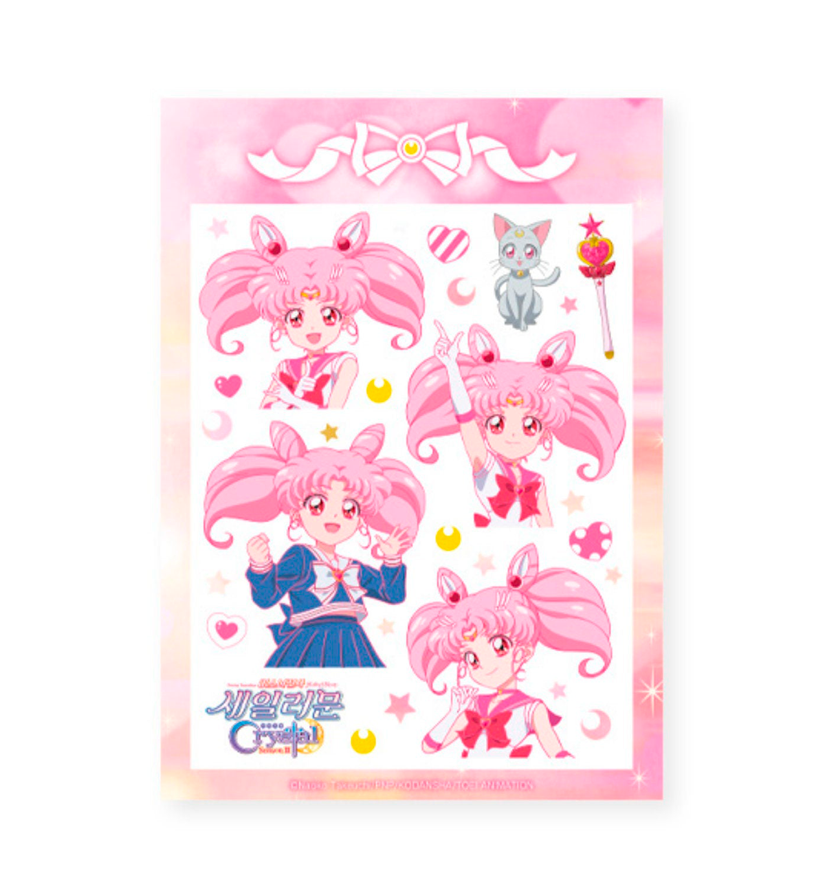 Sailor Moon Sticker [Chibiusa]