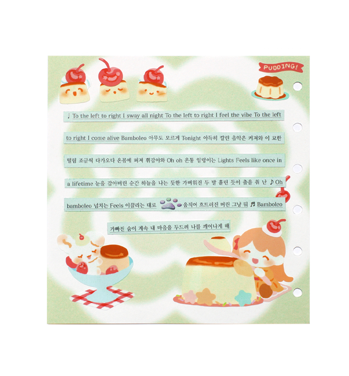 A7 Wide Real Love Refill Paper