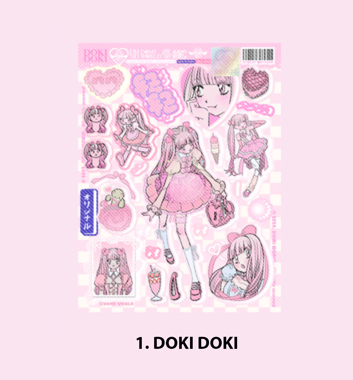 Domi World Sticker [4 Designs]