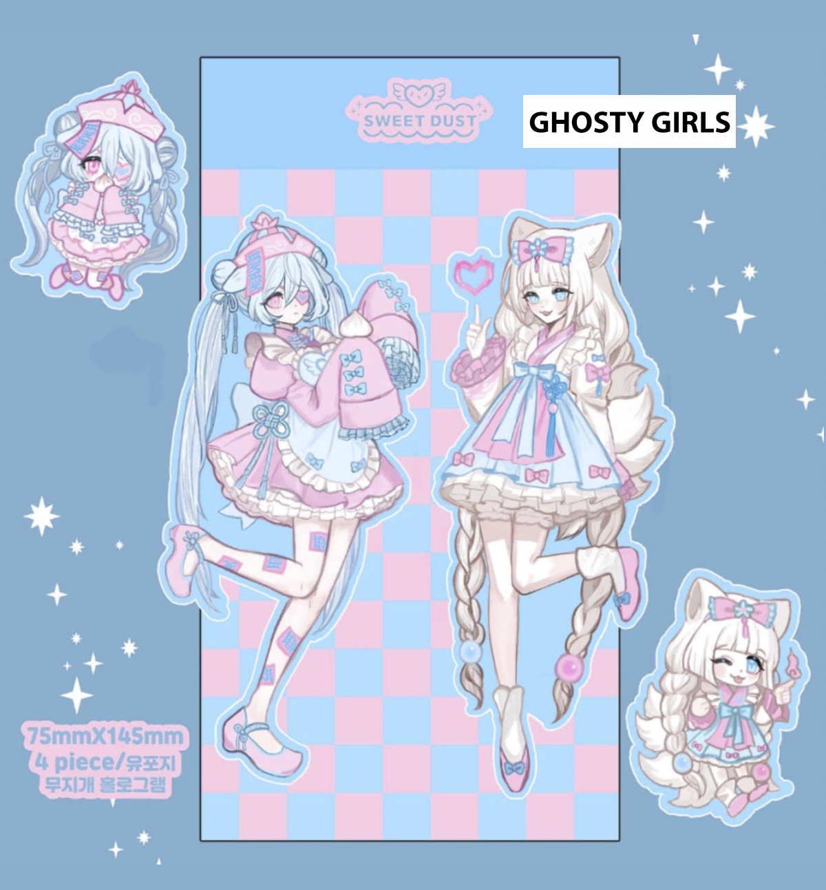 Spooky Party Sticker Set [4 Pieces]