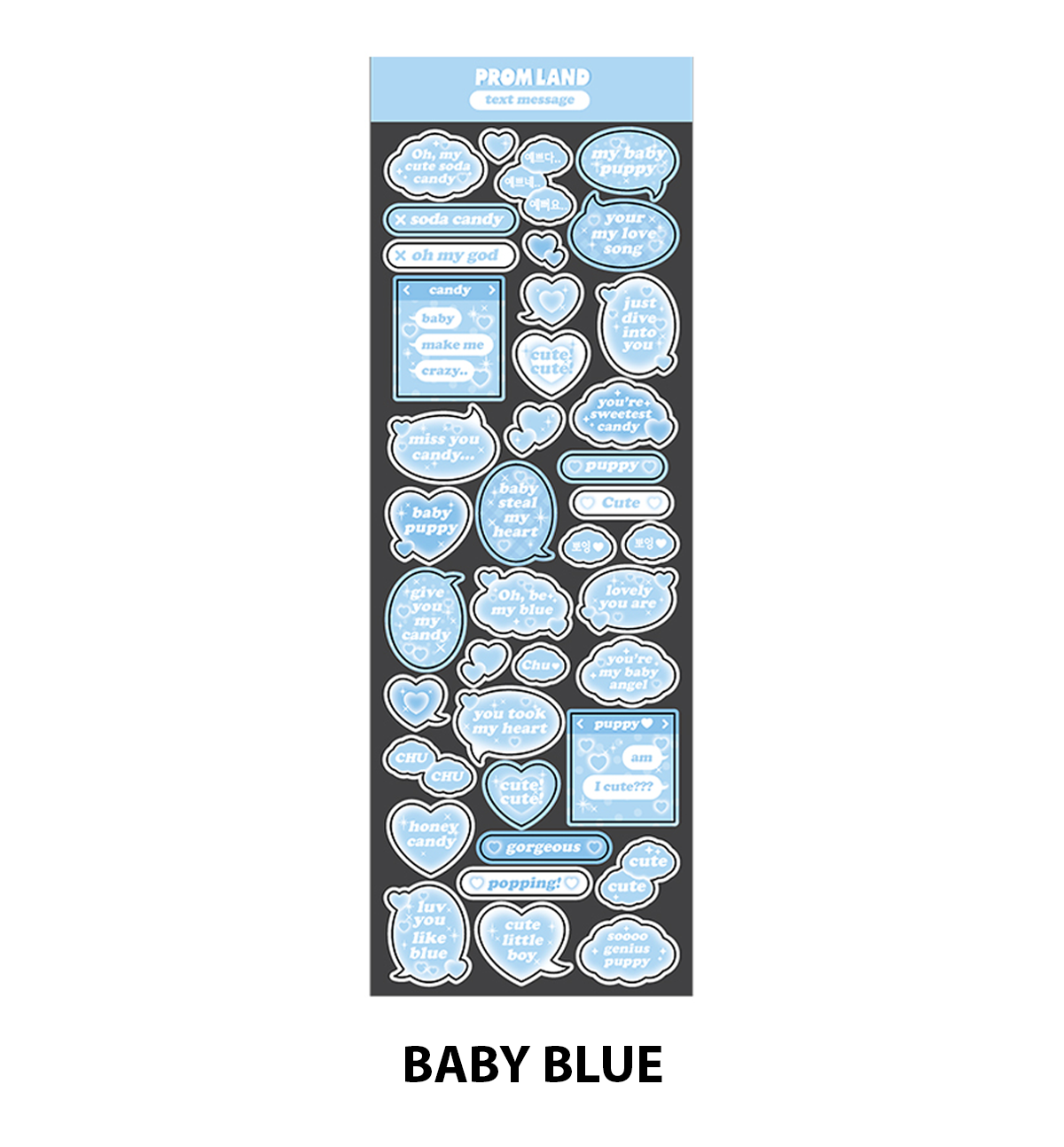 Text Message Seal Sticker