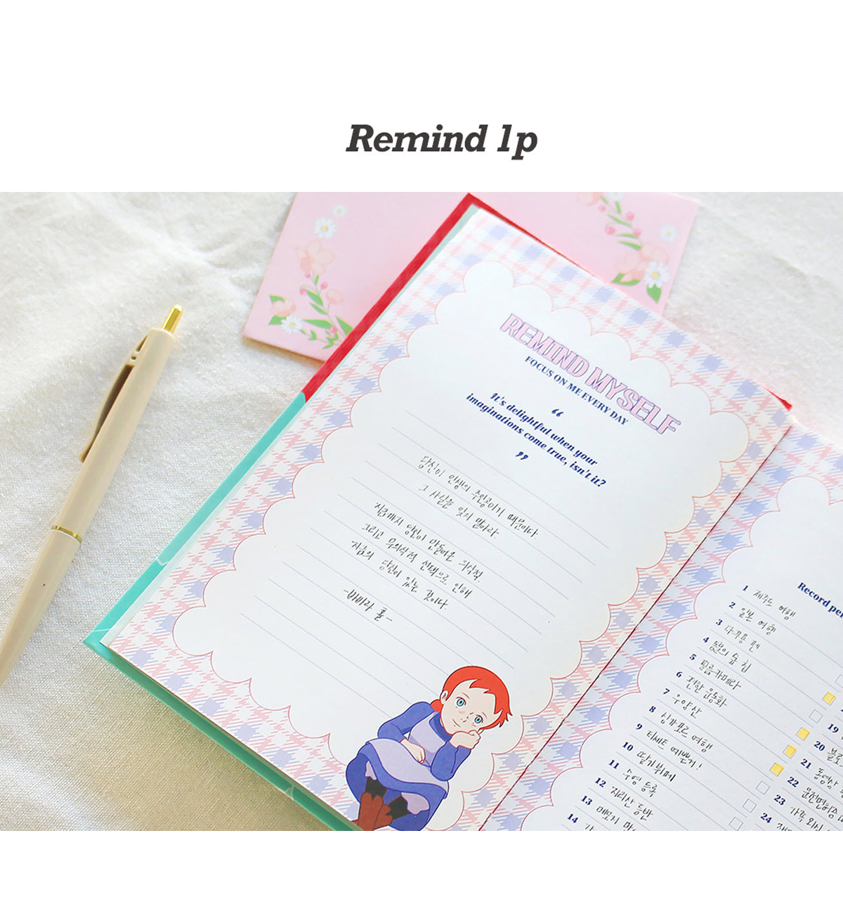 Anne Of Green Gables Weekly Planner