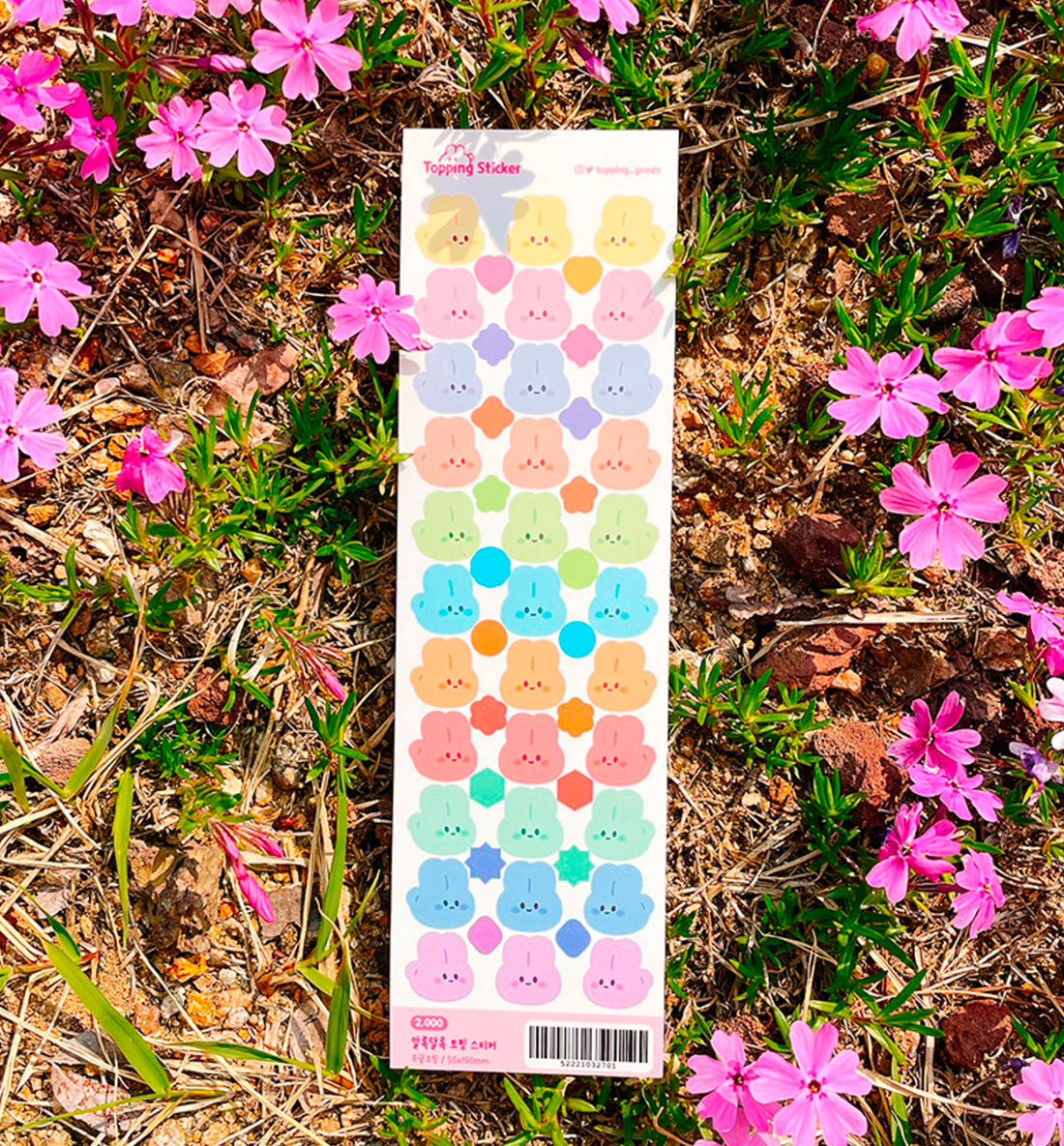 Colorful Toppings Seal Sticker