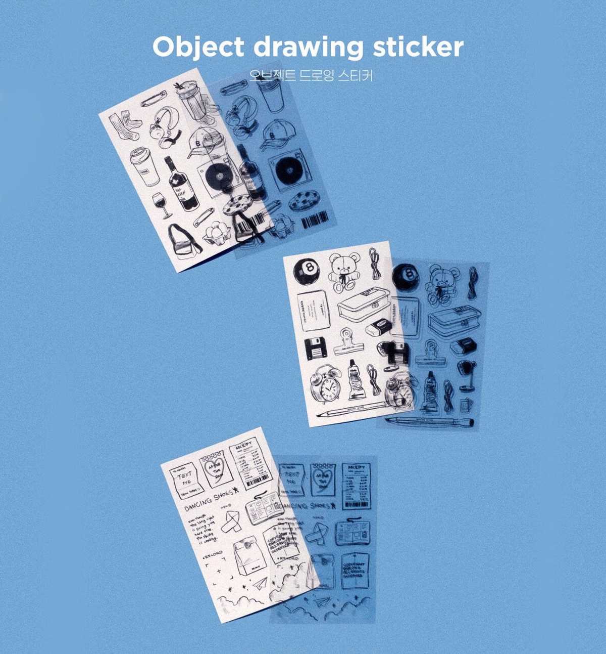 Object Drawing Sticker