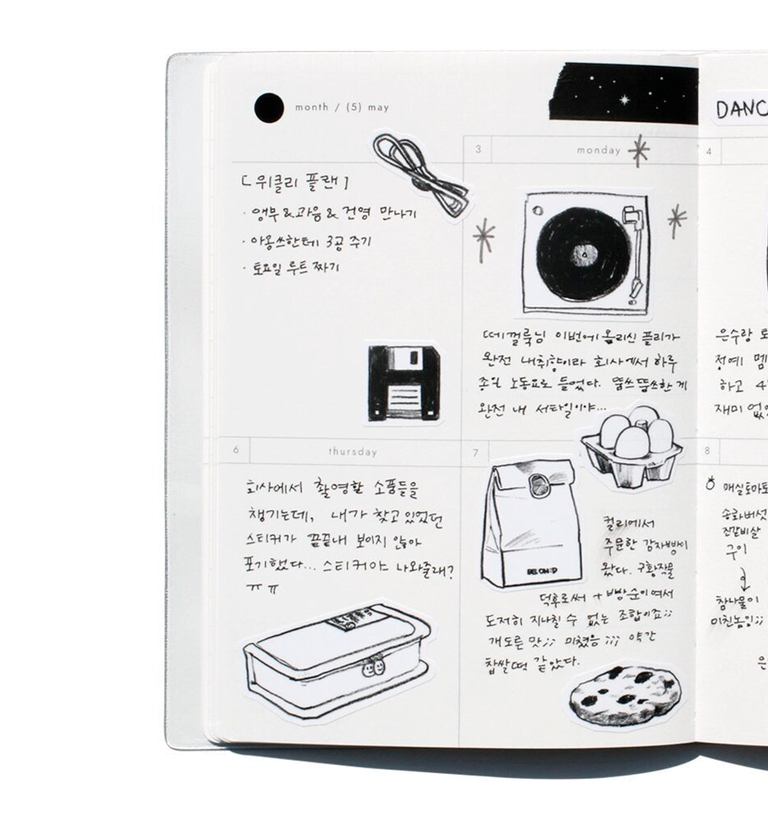 Object Drawing Sticker