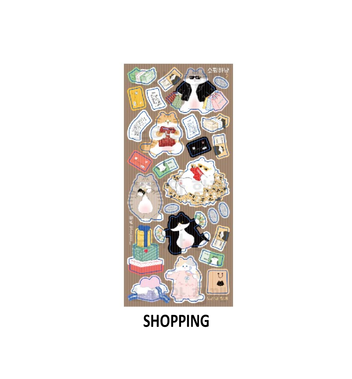 Shopping & Delivery Seal Sticker