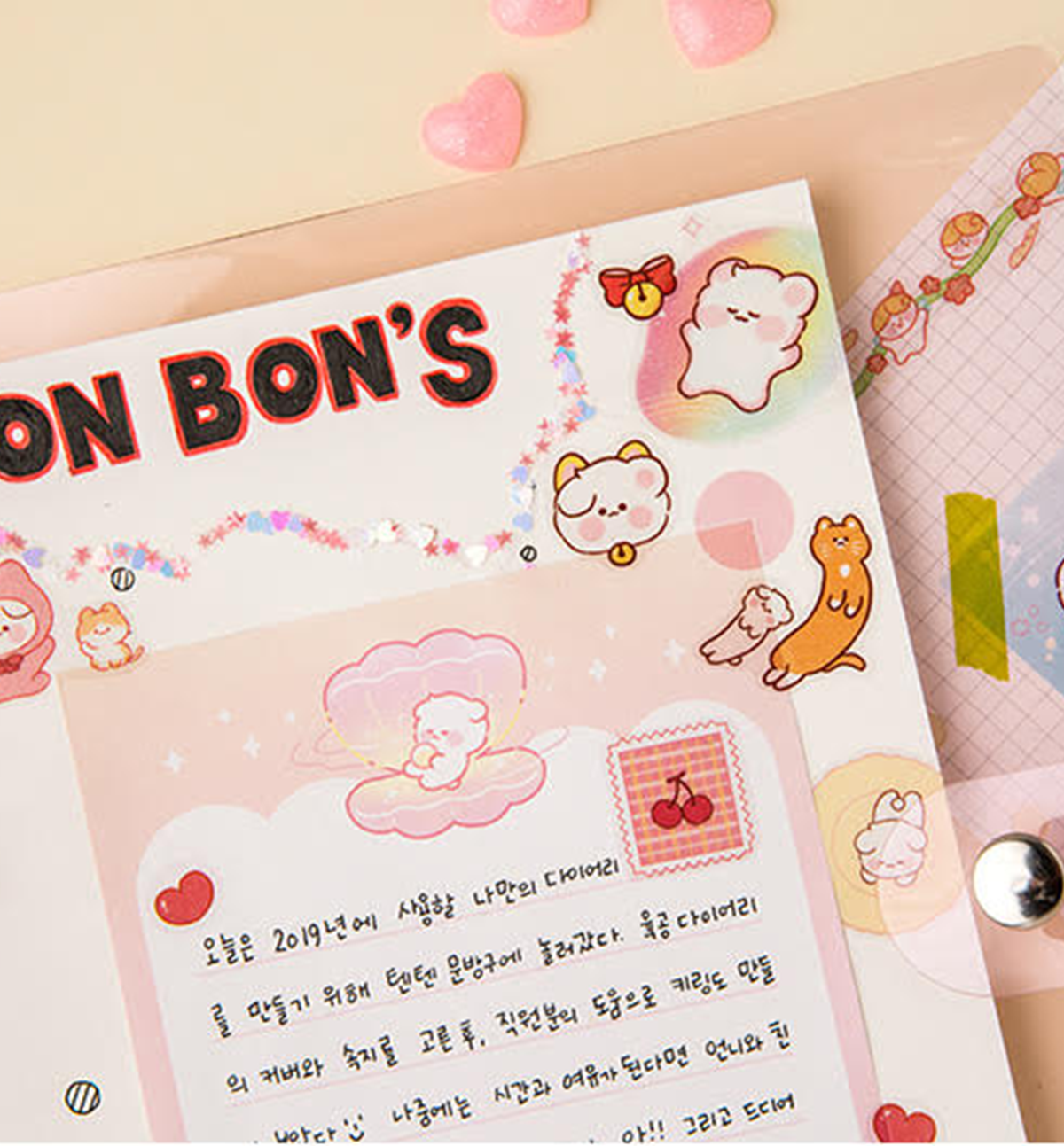 Creme Bon Bon Stickers [A]