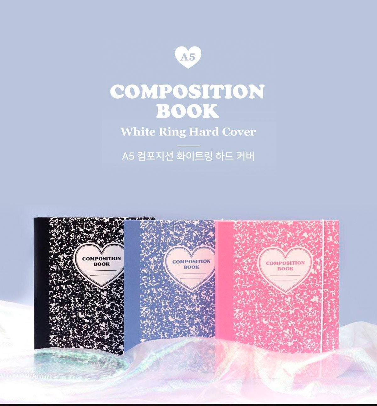 A5 Composition Hard Cover + Elastic