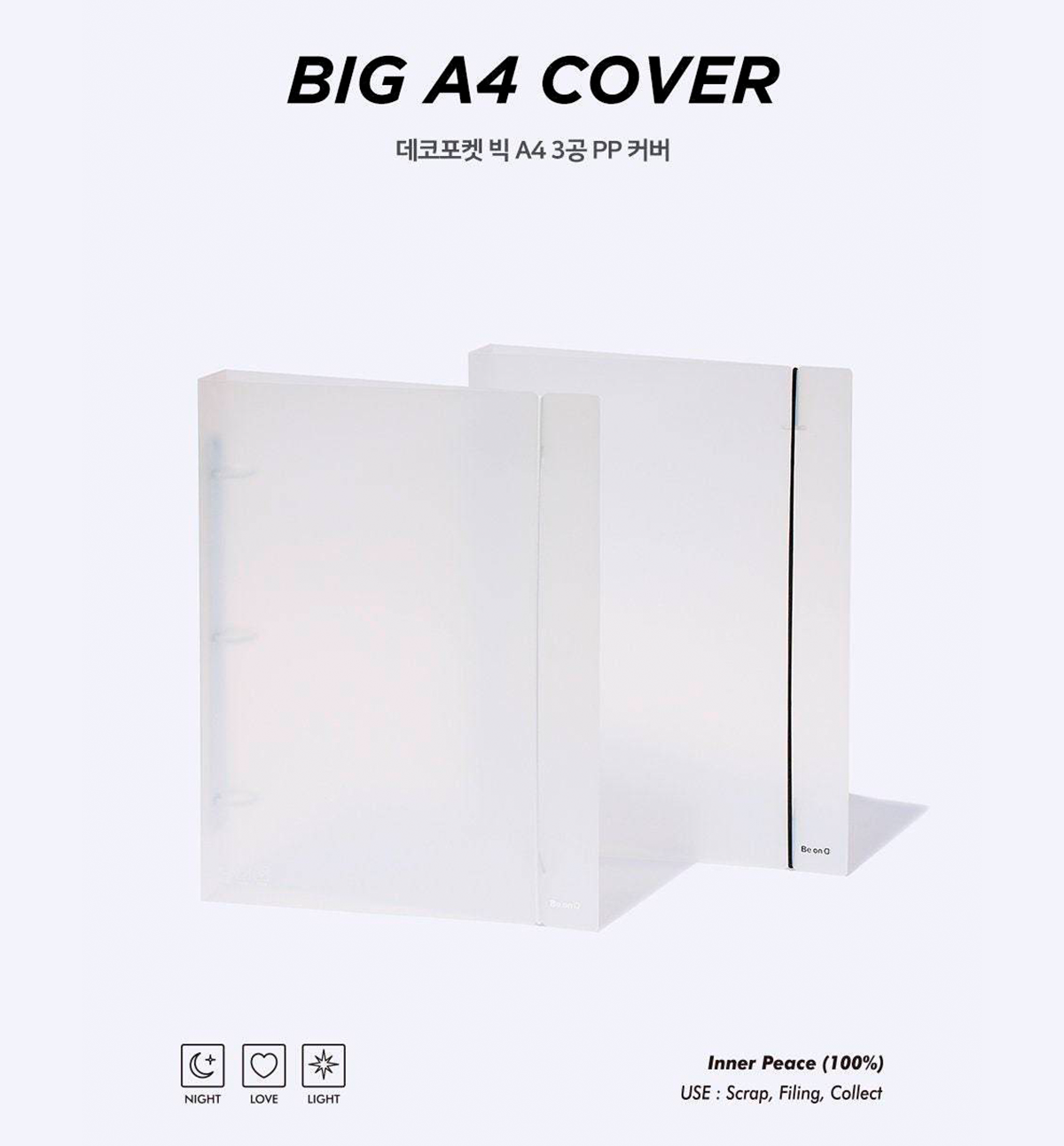 A4 Deco Pocket Cover Binder