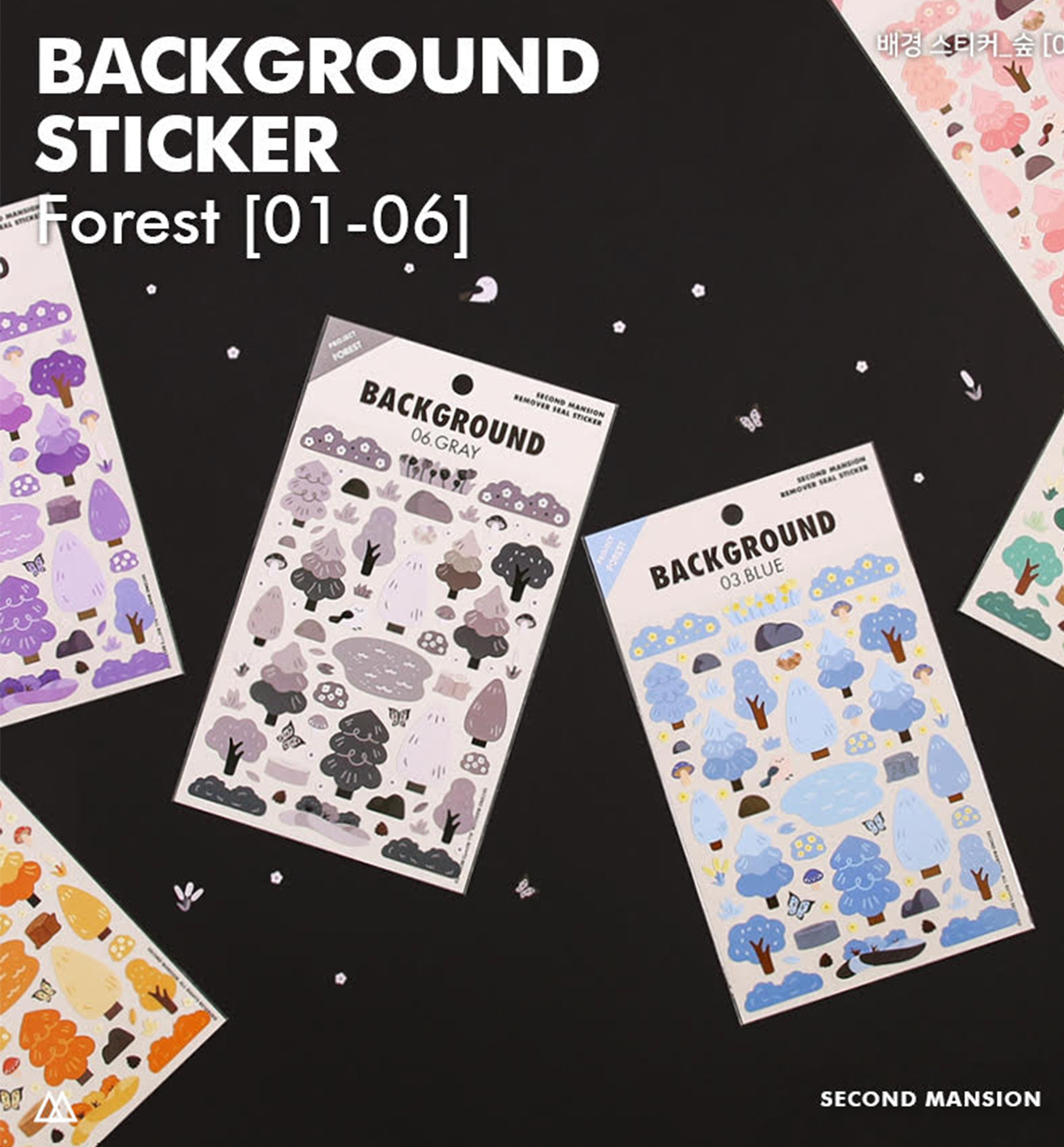 Background Sticker [Forest]
