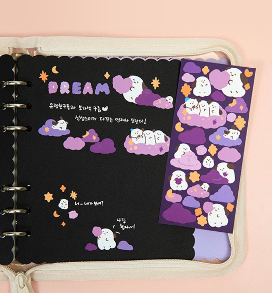 With Ghost Friends Purple Night Clouds