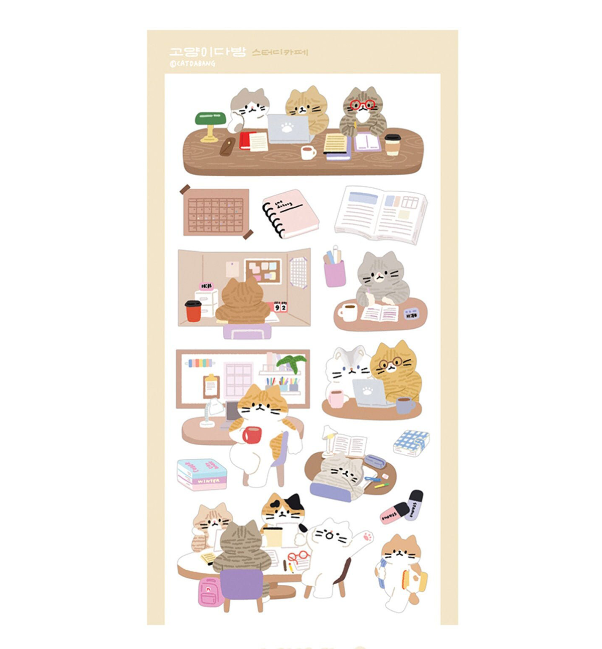 Study Cafe Seal Sticker