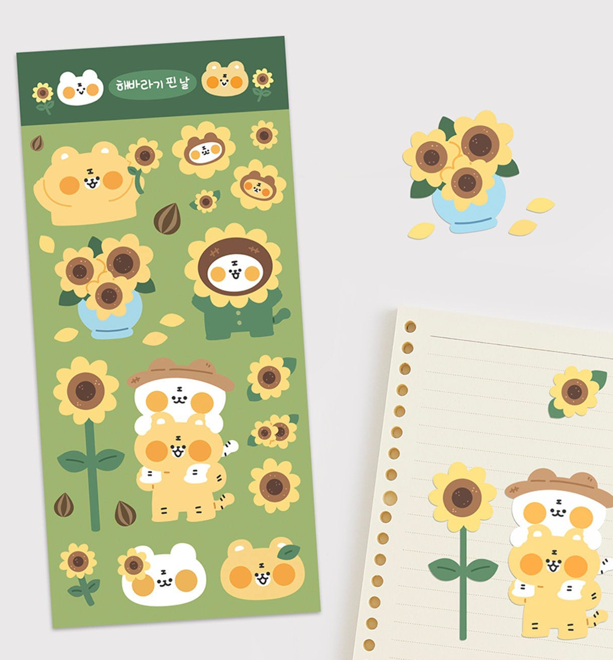 Sunflower Blossom Day Seal Sticker