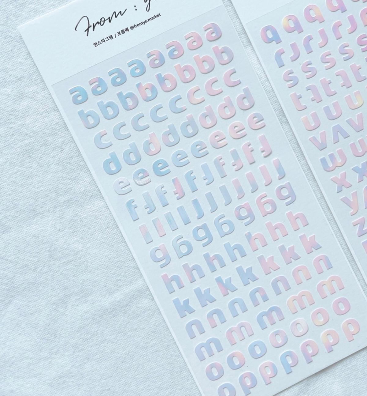 Pearly Lowercase Letters Seal Sticker
