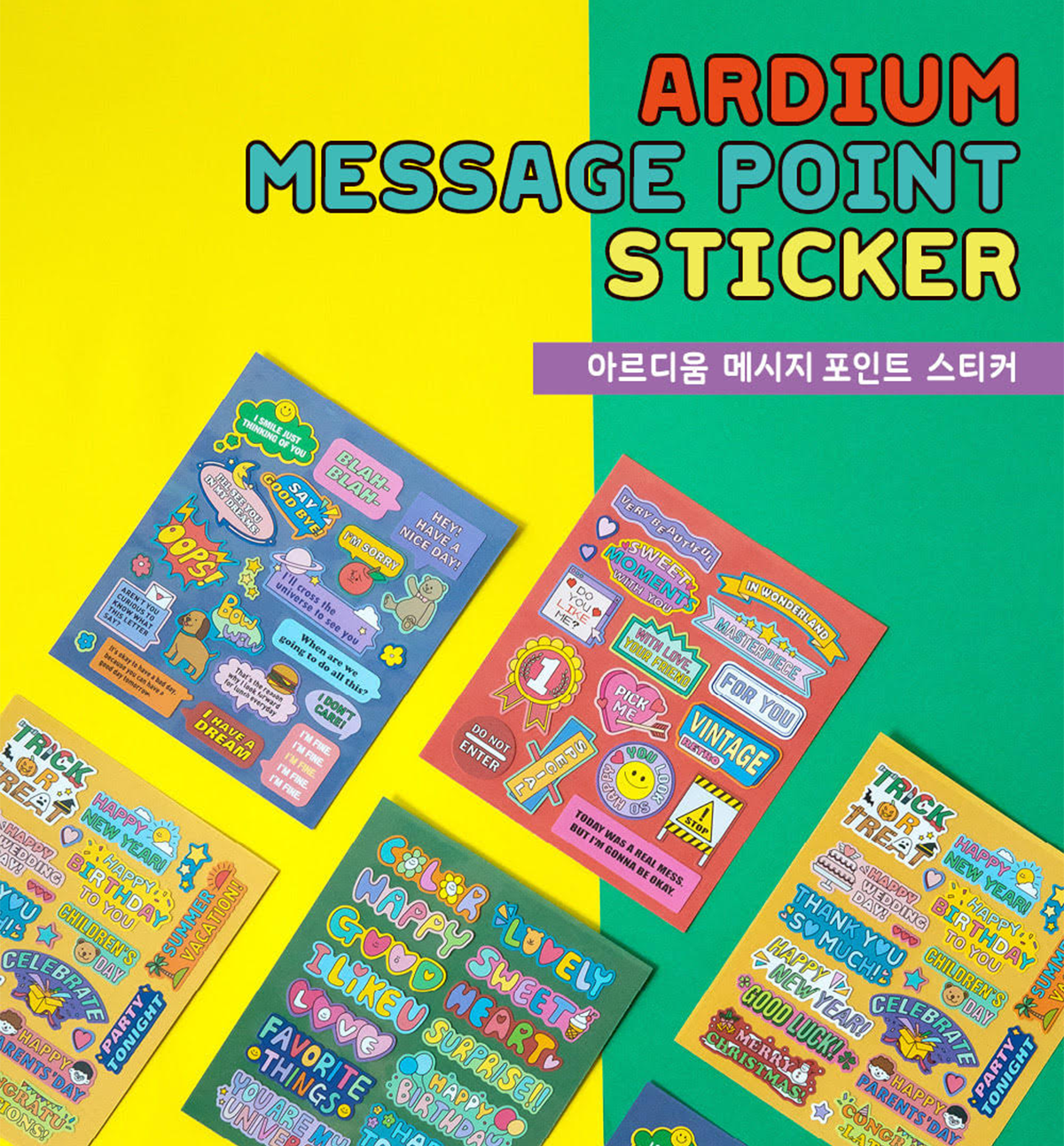 Point Sticker Text Message Point Sticker