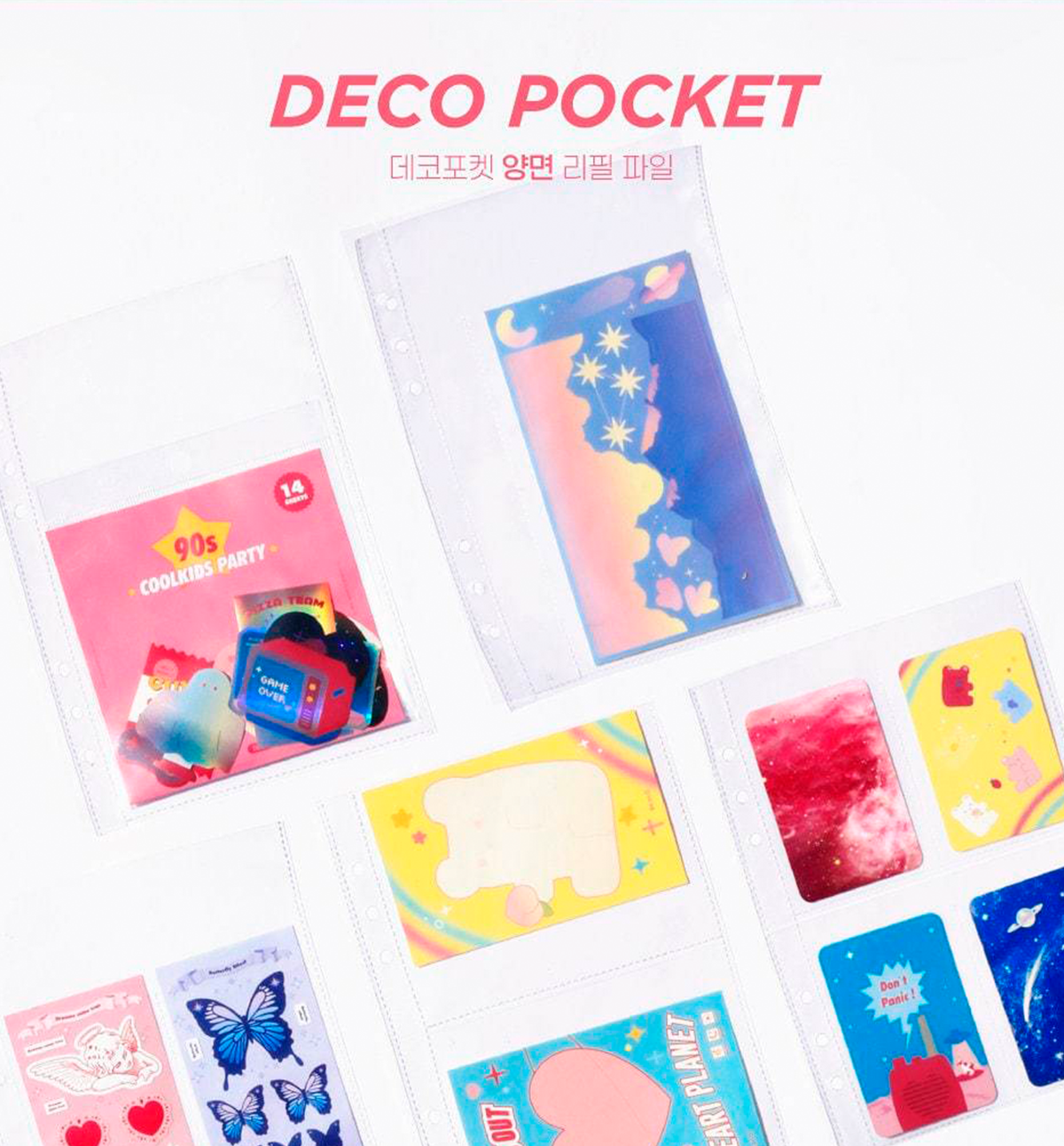 A5 Deco Pocket File [Double-Sided]