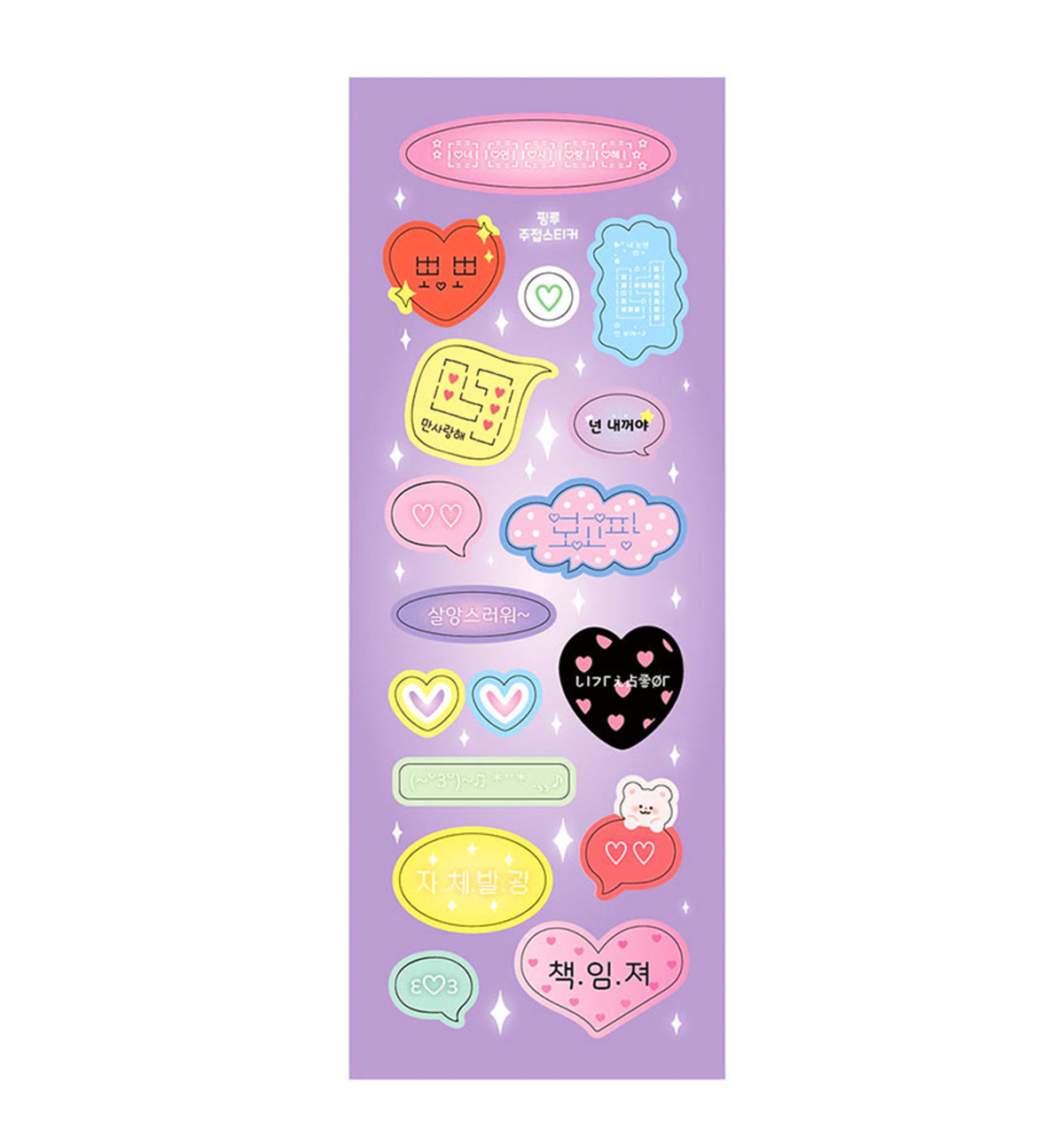 Colorful Plate Seal Sticker [Ver. 1]