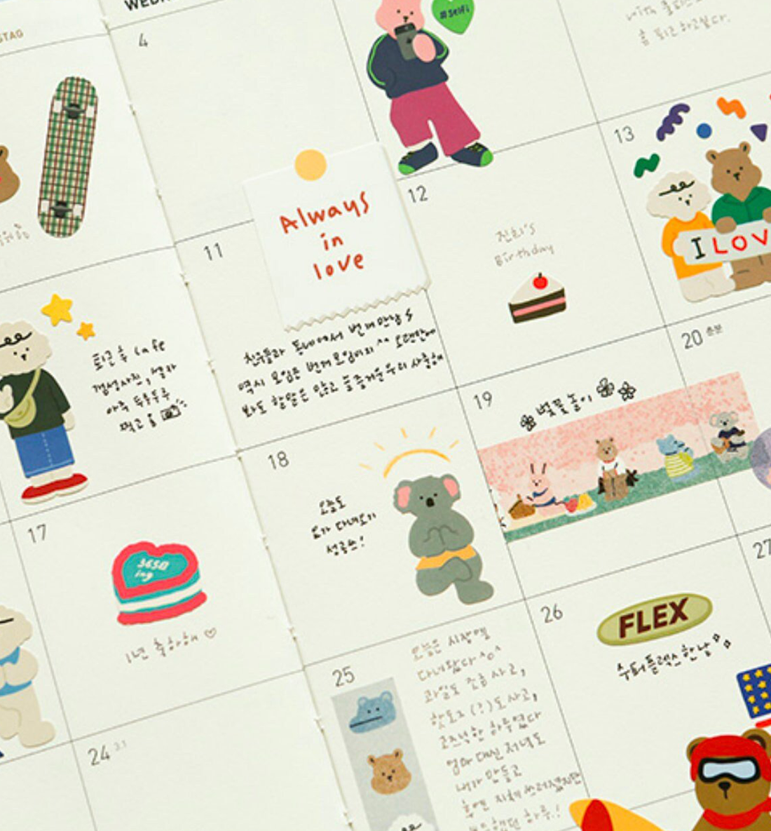 Four Season Masking Seal Sticker