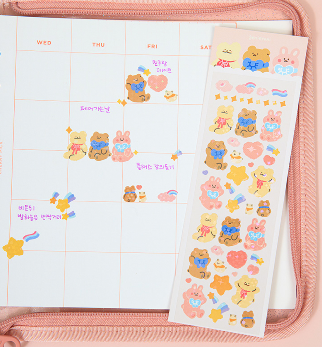 Twinkle Twinkle Bear & Friends Seal Sticker