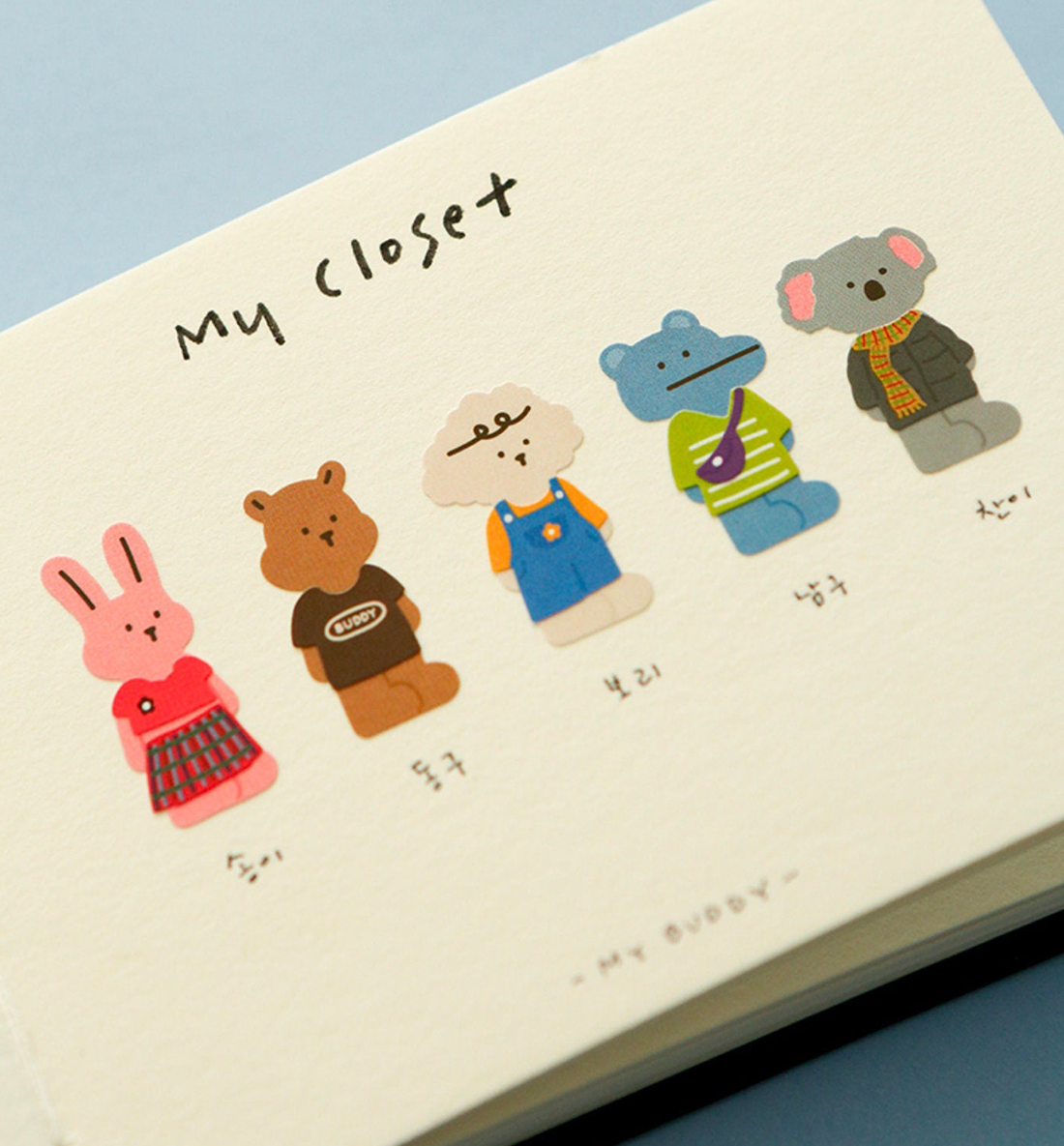 OOTD Removal Sticker