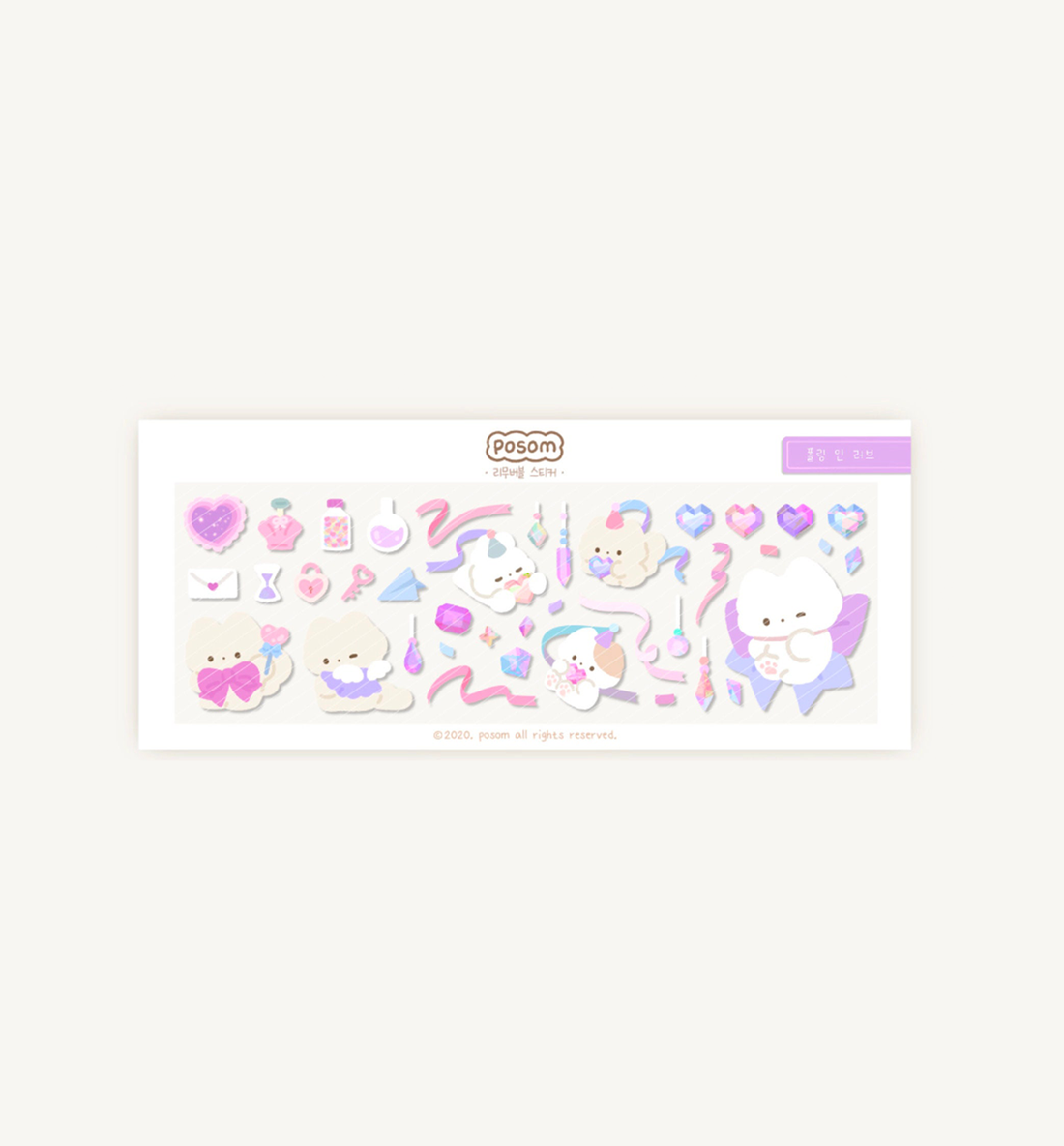 Falling In Love Seal Sticker