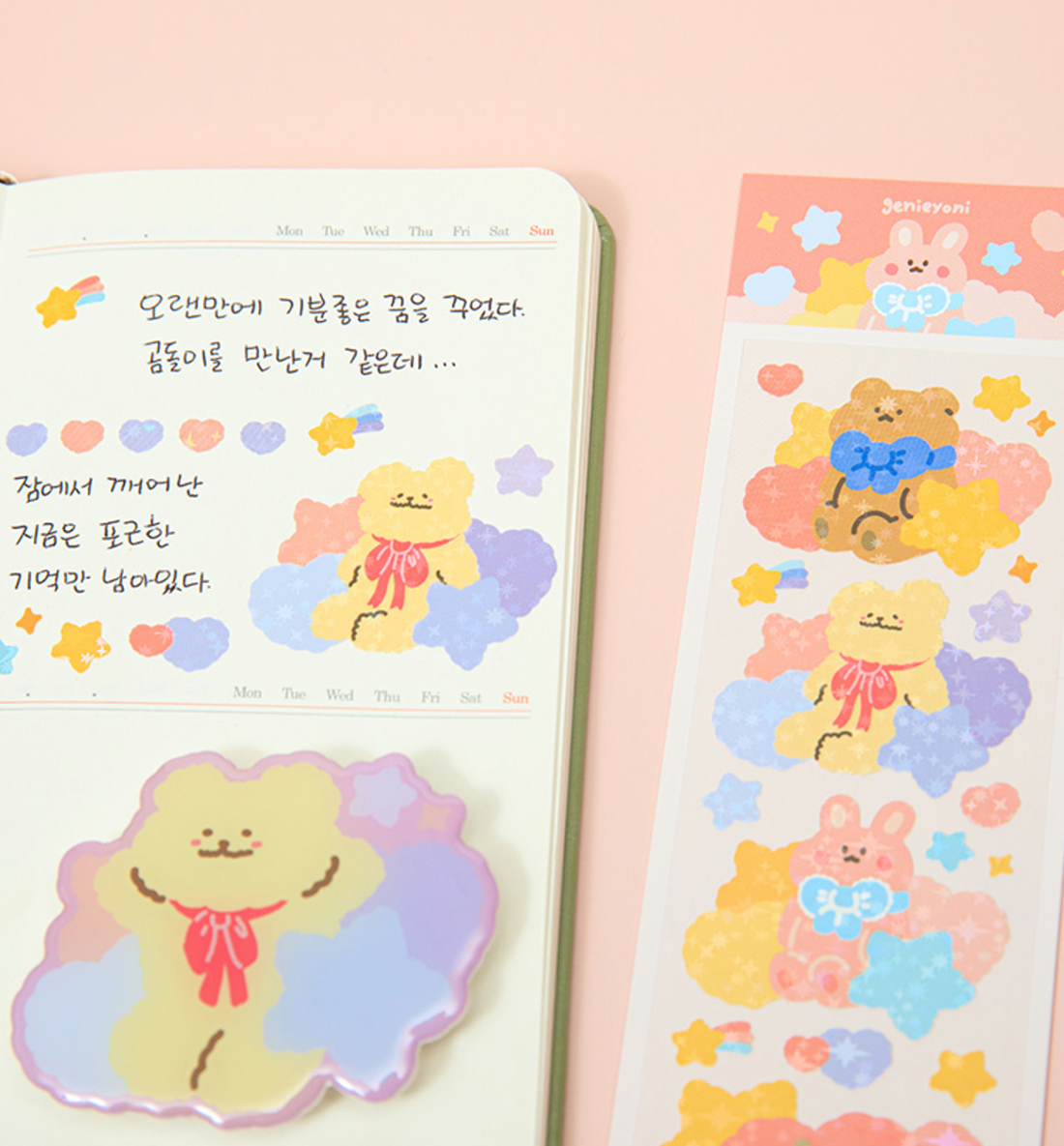 Twinkle Cloud Heart Seal Sticker