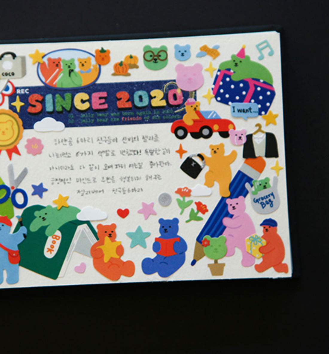 Jelly Bear Retro Masking Seal Sticker