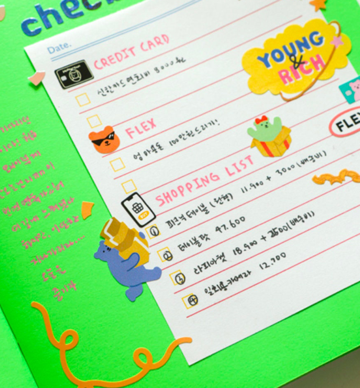 Shopping Diary Remover Seal Sticker
