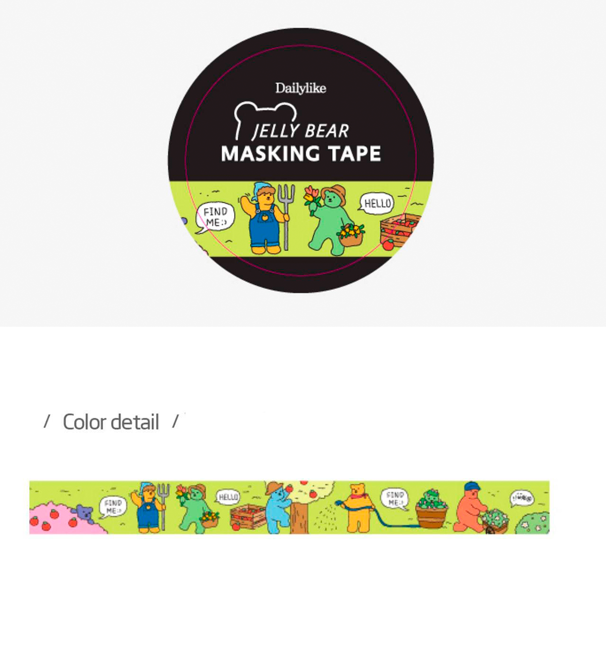 Bear Garden Washi Tape