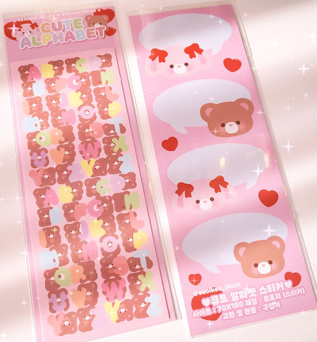 Cute Alphabet Seal Sticker