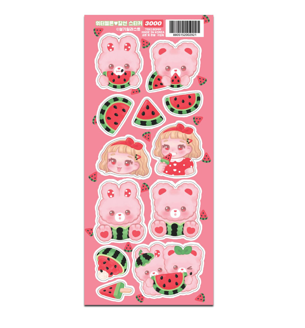 Watermelon & Bunny Seal Sticker