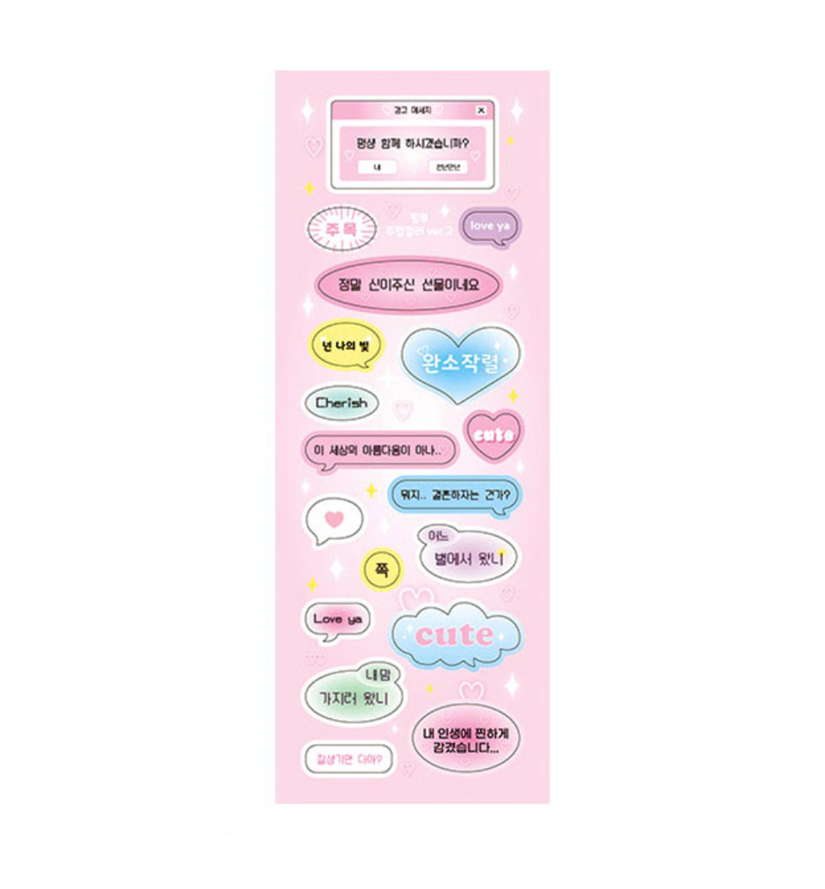 Pink Plate Seal Sticker [Ver. 2]