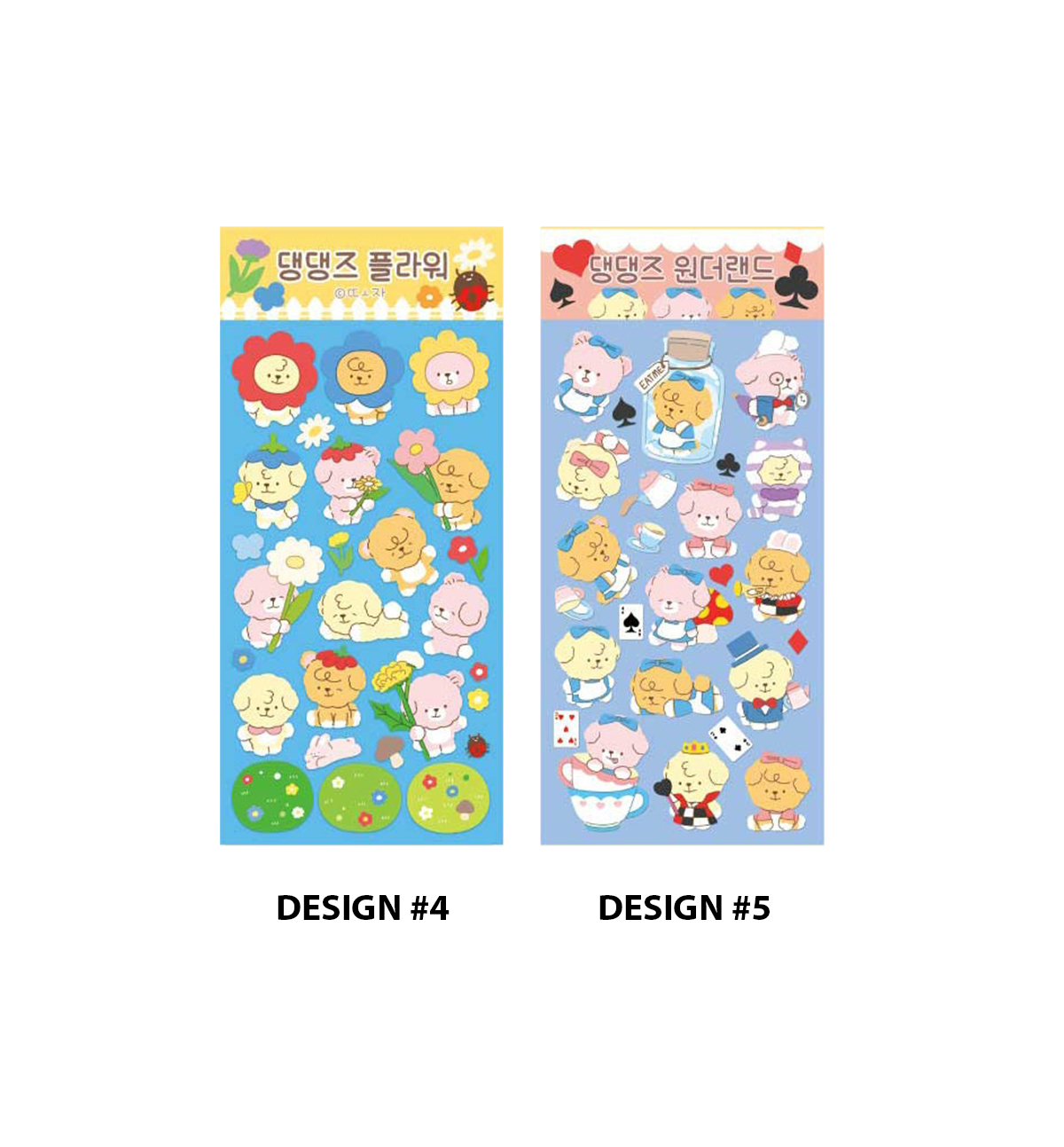 Daeng Daeng Seal Sticker [ 5 Designs]