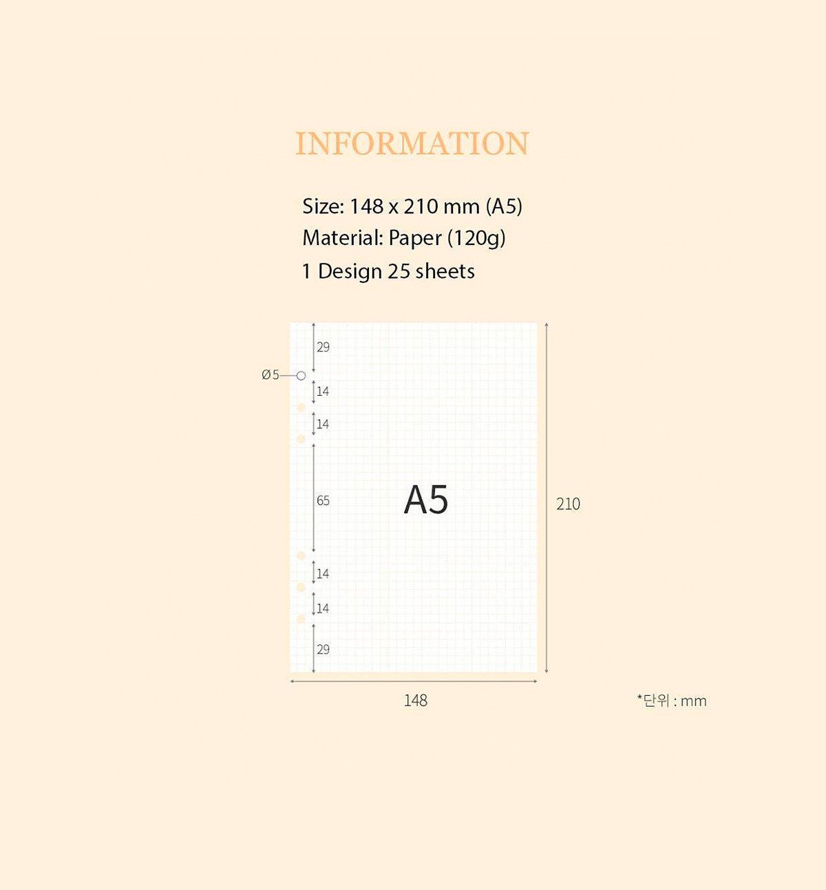 A5 Line Grid Basic Color [25 Sheets]