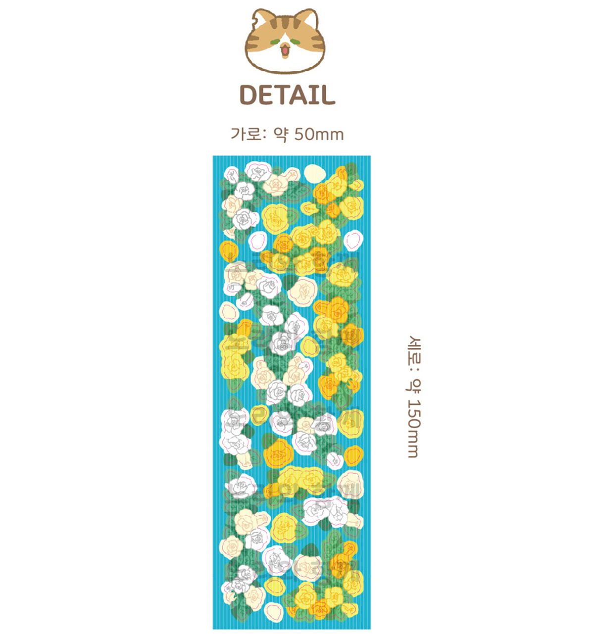 Rose Confetti Seal Sticker [White Yellow]